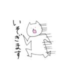 自由なねこのスタンプ（個別スタンプ：22）