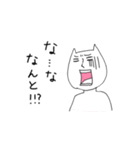 自由なねこのスタンプ（個別スタンプ：24）
