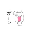 自由なねこのスタンプ（個別スタンプ：25）