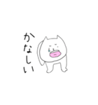 自由なねこのスタンプ（個別スタンプ：27）