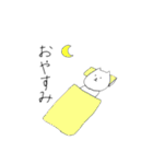 自由なねこのスタンプ（個別スタンプ：28）