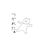 自由なねこのスタンプ（個別スタンプ：32）