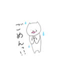 自由なねこのスタンプ（個別スタンプ：36）