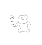 自由なねこのスタンプ（個別スタンプ：38）