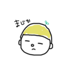 汎用性すたんぷ（個別スタンプ：8）