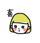 汎用性すたんぷ（個別スタンプ：12）