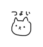 汎用性すたんぷ（個別スタンプ：19）