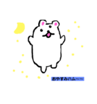 白ハムスタンプ（個別スタンプ：2）