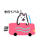 白ハムスタンプ（個別スタンプ：3）