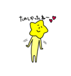 ほしのおうじくん。気持ちを伝えるよ。（個別スタンプ：19）