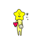 ほしのおうじくん。気持ちを伝えるよ。（個別スタンプ：23）