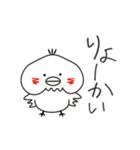 まんまるヒヨコさん（個別スタンプ：1）