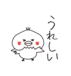 まんまるヒヨコさん（個別スタンプ：3）