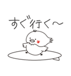 まんまるヒヨコさん（個別スタンプ：4）