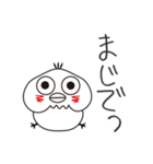 まんまるヒヨコさん（個別スタンプ：5）