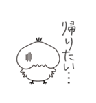 まんまるヒヨコさん（個別スタンプ：8）