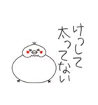まんまるヒヨコさん（個別スタンプ：9）