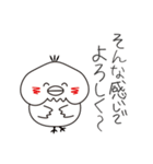 まんまるヒヨコさん（個別スタンプ：11）