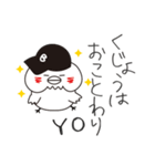 まんまるヒヨコさん（個別スタンプ：12）
