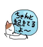 はやとの動物スタンプ（個別スタンプ：4）