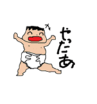 はやとの動物スタンプ（個別スタンプ：5）