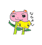 はやとの動物スタンプ（個別スタンプ：7）