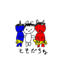 はやとの動物スタンプ（個別スタンプ：9）
