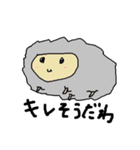 はやとの動物スタンプ（個別スタンプ：11）