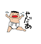 はやとの動物スタンプ（個別スタンプ：15）