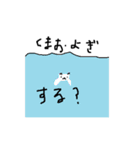 はやとの動物スタンプ（個別スタンプ：16）
