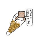 はやとの動物スタンプ（個別スタンプ：25）