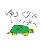 はやとの動物スタンプ（個別スタンプ：38）