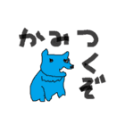 はやとの動物スタンプ（個別スタンプ：39）
