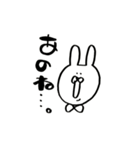 ちょうねくたいうさぎ（個別スタンプ：1）