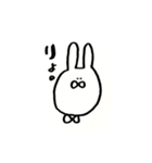 ちょうねくたいうさぎ（個別スタンプ：3）