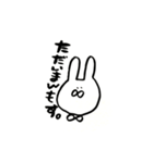 ちょうねくたいうさぎ（個別スタンプ：5）