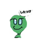 北海道弁の風さん（個別スタンプ：1）