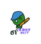 北海道弁の風さん（個別スタンプ：3）