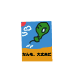 北海道弁の風さん（個別スタンプ：5）