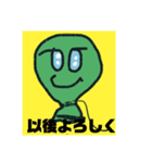 北海道弁の風さん（個別スタンプ：7）