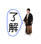 糸平家スタンプ①（個別スタンプ：2）