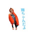糸平家スタンプ①（個別スタンプ：9）