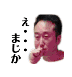 糸平家スタンプ①（個別スタンプ：19）