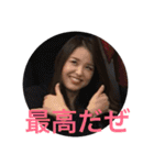 糸平家スタンプ①（個別スタンプ：21）