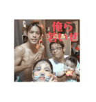 糸平家スタンプ①（個別スタンプ：22）
