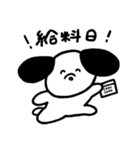 ワン！ダフルなオタク犬（個別スタンプ：2）