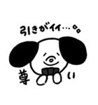 ワン！ダフルなオタク犬（個別スタンプ：3）
