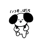 ワン！ダフルなオタク犬（個別スタンプ：5）