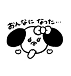 ワン！ダフルなオタク犬（個別スタンプ：7）