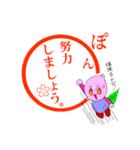 勉強大好き さくたろう君（個別スタンプ：27）